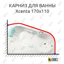 Карниз для ванны Alpen Xcenta 170х110 Усиленный 25 мм MrKARNIZ